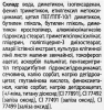 Антивікова тональна основа / Age Preventing Foundation / Skeyndor купить