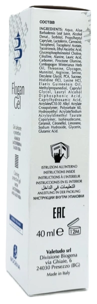 Гель Флоган / FLOGAN GEL / Biogena купить