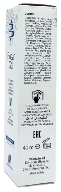 Гель Флоган / FLOGAN GEL / Biogena купить
