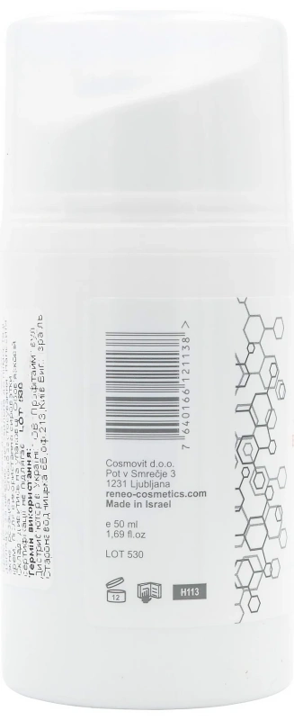 Осветляющий легкий крем с азелаиновой кислотой / 4-Synergy Brightening Cream azelaic acid 10% / Derma Series купить