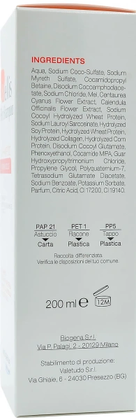 Шампунь ультра делікатний, робить волосся шовковистим і м'ягким / MELLIS BIO / Biogena купить