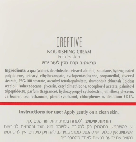Питательный крем Креатив / Creative Nourishing Cream For Dry Skin / Dr.Kadir купить