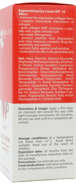 Крем, що регенерує, під очі SPF 10 / M.V. P. ICE EYE CREAM regenerating eye cream SPF 10 ph – 5,0 – 6,0 / Medactive купить