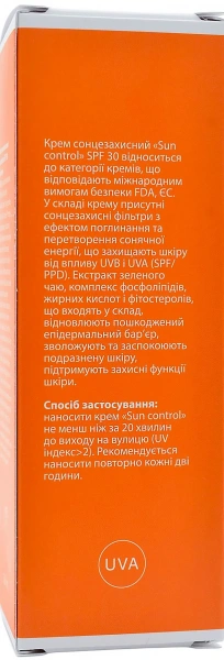 Крем солнцезащитный SPF 30 / «Sun control» / Dr. Yudina купить