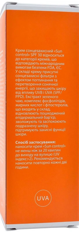 Крем солнцезащитный SPF 30 / «Sun control» / Dr. Yudina купить
