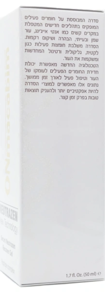 Гель с выраженным лифтинг - эффектом / RECOVER GEL NEUTRAZEN / Onmacabim купить