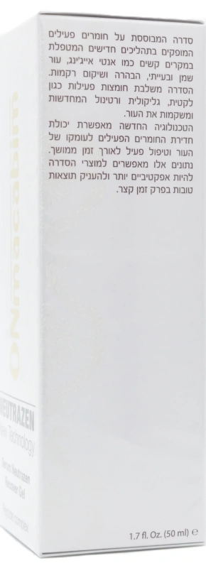 Гель с выраженным лифтинг - эффектом / RECOVER GEL NEUTRAZEN / Onmacabim купить