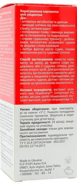Коригуюча сироватка anti-couperose  / U. S. M. SERUM COUPEROZE rosacea & vessels ph – 7,0 (АП+/ -) /  Medactive купить