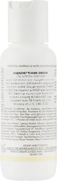 Кондиционер «Основное питание» Keune CARE VITAL NUTRITION CONDITIONER - TRAVEL SIZE / Keune купить