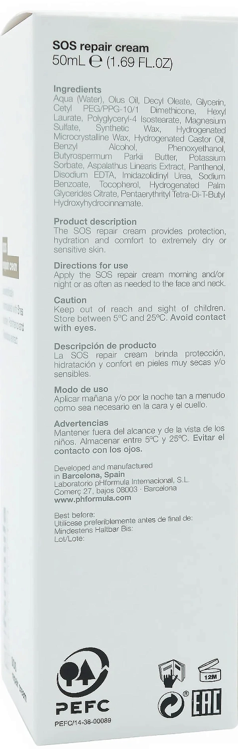 Відновлюючий крем / SOS repair cream / pHformula