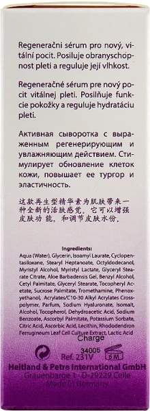 Сироватка зі стовбуровими клітинами Альпійської Троянди / ULTIMATE STEM CELL SERUM / Rosa Graf купить