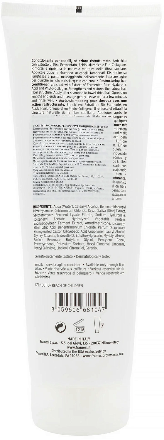 Кондиционер для увлажнения и укрепления волос / Morphosis Restructure Conditioner / Framesi