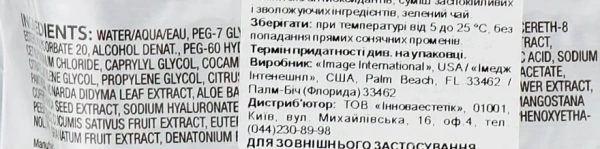 Очищуючі тонізуючі серветки / Refreshing facial wipes / Image Skincare купить