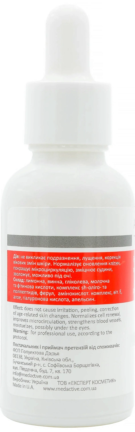 Пилинг пептидный рН – 2,8 / ACTIVE T.O.P. 18 / Medactive