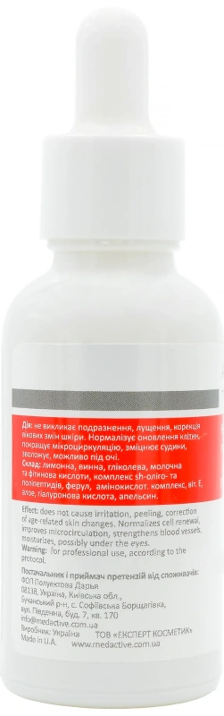 Пилинг пептидный рН – 2,8 / ACTIVE T.O.P. 18 / Medactive купить