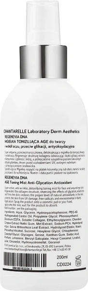 Тонизирующий антиоксидантный спрей-тоник / A.G.E. Toning Mist Anti-Glycation Antioxidant / Chantarelle купить