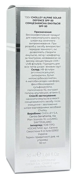 Солнцезащитная эмульсия SPF50 / SUN PROTECTING EMULSION SPF50 / Methode Cholley купить