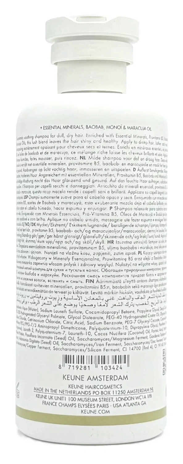 Шампунь «Шелковый уход» CARE SATIN OIL SHAMPOO / Keune