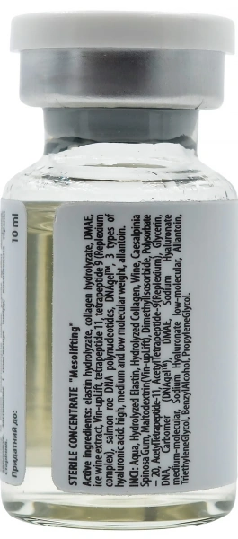 Стерильный концентрат «Мезолифтинг» / STERILE CONCENTRATE «Mesolifting» / Pharmіka купить