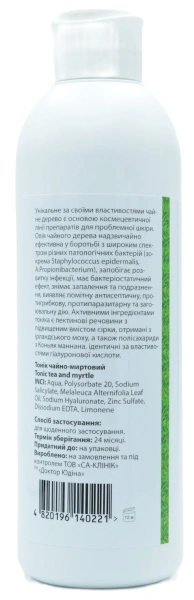 Тоник чайно-миртовый / Tea-myrtle tonic / Dr. Yudina купить