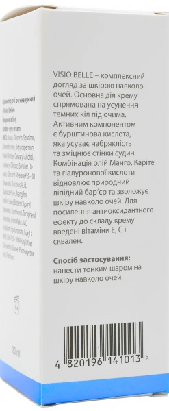 Регенеруючий крем під очі з бурштинової та гіалуронової кислоти/ Visio-Belle cream for eyes / Dr. Yudina купить