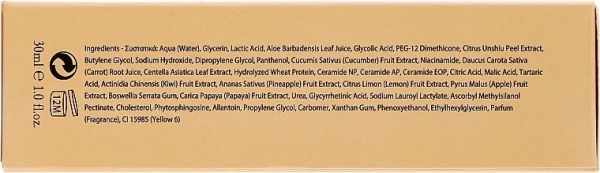 Гель-пілінг з АНА кислотами 10%, pH-3,6 / Fruits Acids Gel / Yellow Rose купить