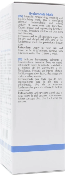 Увлажняющая гиалуроновая маска / OXYGEN HYALURONATE COLLECTOR MASK / Onmacabim купить