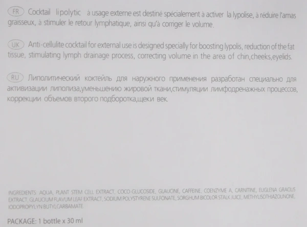 Атіцеллюлітная сироватка з кофеїном і карнітином / ULTRA anticellulite serum / Tete купить