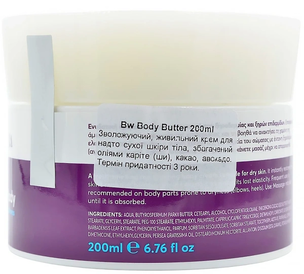 Увлажняющий и питательный крем для кожи тела / Body Butter / JULIETTE ARMAND купить