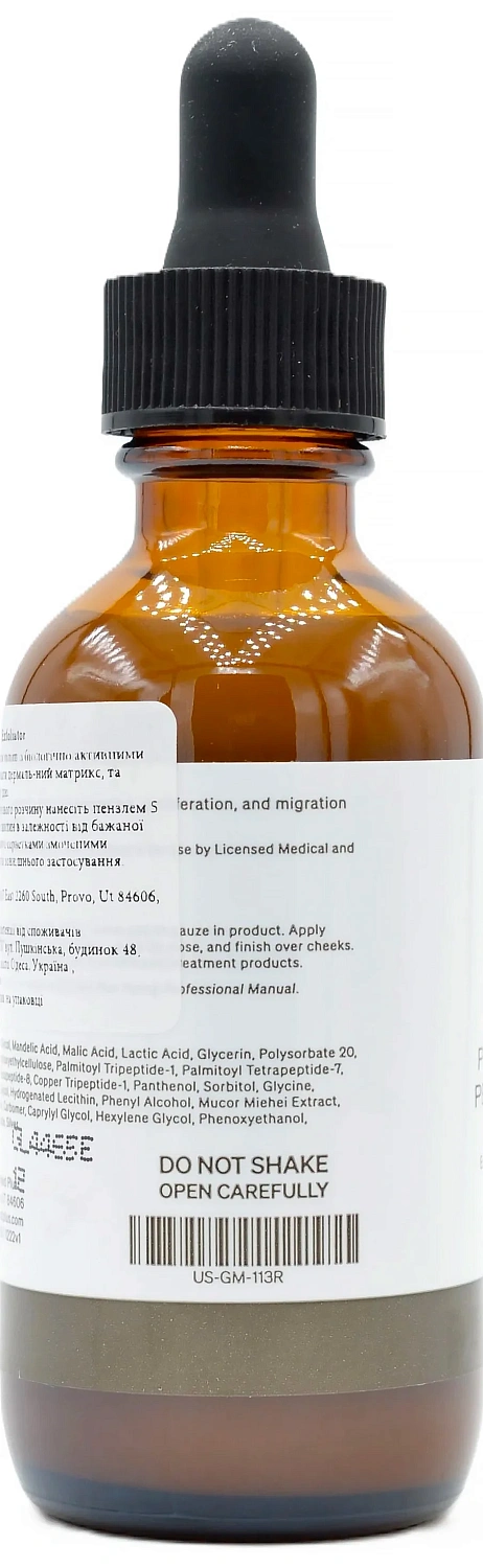 Пептидний пілінг з ботулоподібною дією / Professional Peptide Perfection Exfoliator / GlyMed Plus