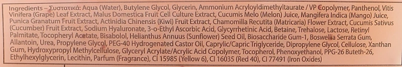 Гель-маска клеточная тонизирующая / Cellular revitalizing face gel mask / Yellow Rose купить