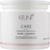 Маска «Кератиновая выпрямление» CARE KERATIN SMOOTH MASK / Keune купить