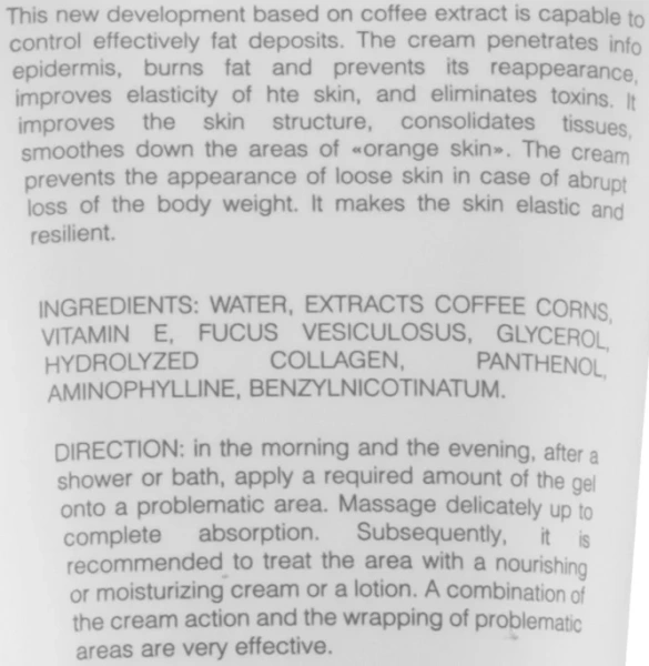 Антицелюлітний крем для тіла з екстрактом кавових зерен / Anti-cellulitic cream for the body with coffe corns / Demax купить