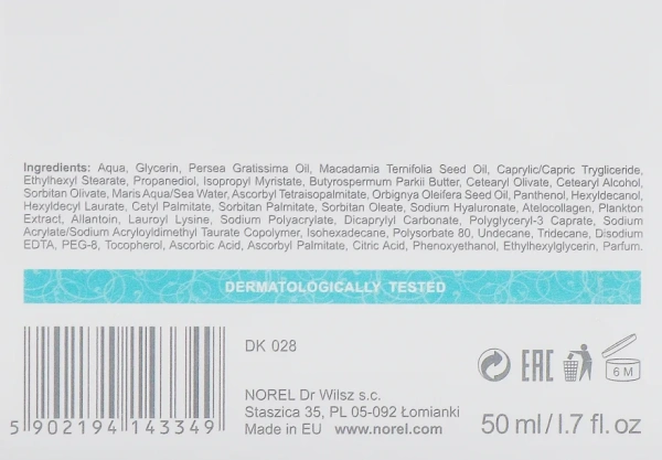 Крем, що розгладжує зморшки, з колагеном / AteloCollagen crem / Norel купить