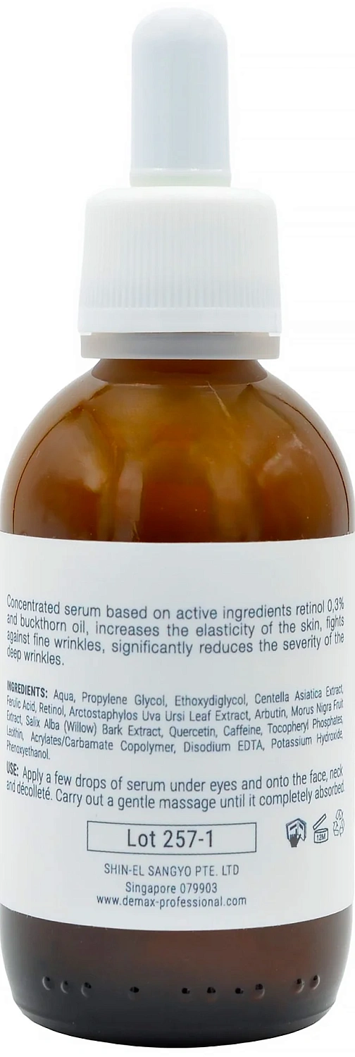 Активная сыворотка с ретинолом под глаза / Retinol Active Serum / Demax