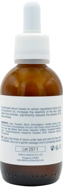 Активная сыворотка с ретинолом под глаза / Retinol Active Serum / Demax купить