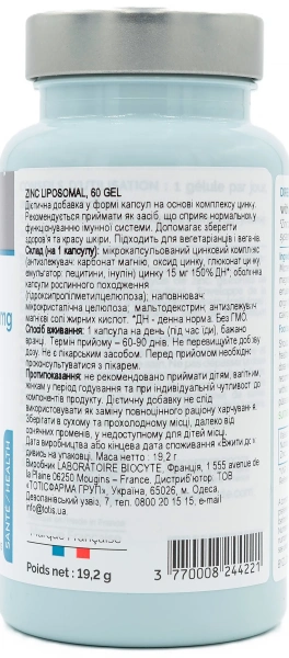 Продовження дії ботоксу / ZINC LIPOSOMAL /  Biocyte купить