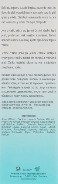 Очищаюча пінка / Cleansing Foam / Rosa Graf купить