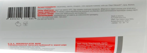 Себорегулююча маска для проблемної та жирної шкіри / O. B. A. SEBOREGULATOR MASK Seboregulatory mask & oily skin ph – 6,0 -7,0 /  Medactive купить