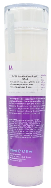 Очищающий гель для чувствительной кожи / Sensitive Cleansing Gel / JULIETTE ARMAND купить
