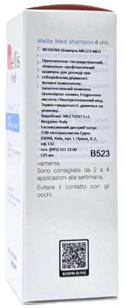 Екстраделікатний, лікувально-профілактичний шампунь / MELLIS MED / Biogena купить