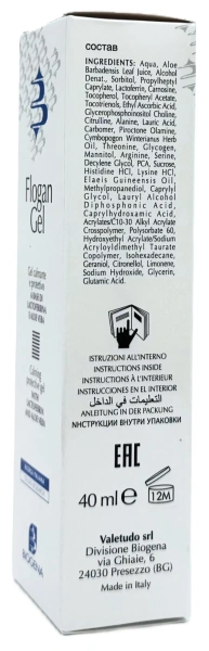 Гель успокаивающий / FLOGAN GEL / Biogena купить