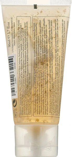 Подтягивающая гелевая маска с золотом и протеинами шелка / Golden Line Face Radiance Gel Mask / Yellow Rose купить