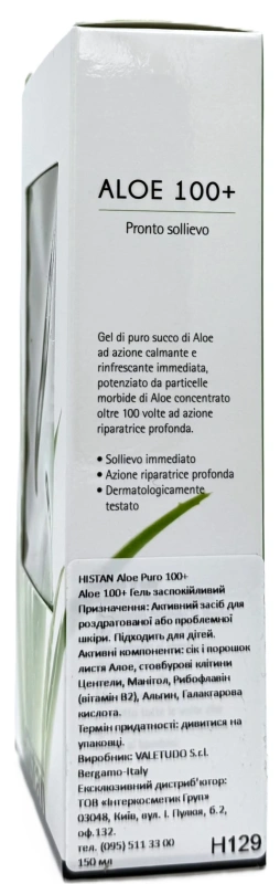 Успокаивающий гель Алоэ 100+ / Histan Aloe Puro 100+ / Histomer купить