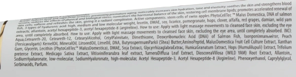 Крем с фитоэстрогенами и полинуклеотидами / CREAM PHYTOESTROGENS & POLYNUCLEOTIDES / pHarmika купить