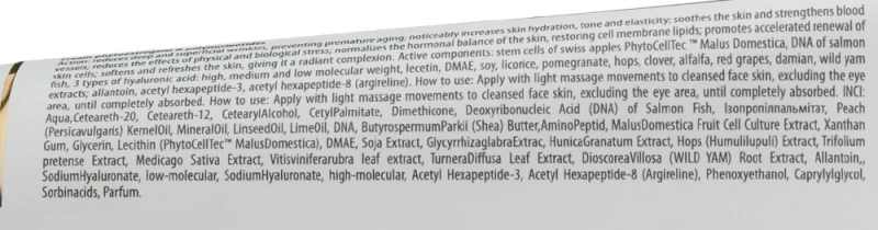 Крем с фитоэстрогенами и полинуклеотидами / CREAM PHYTOESTROGENS & POLYNUCLEOTIDES / pHarmika купить