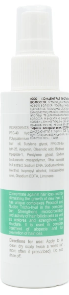 Концентрат против выпадения волос / ANTI HAIR LOSS CONCENTRATE / Derma Series купить