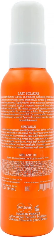 Солнцезащитное молочко для лица и тела SPF30 / MELANO 30 / Gernetic купить