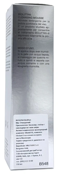 Мус делікатного очищення для обличчя / BIOLIFTAN CLEANSING MOUSSE / Biogena купить
