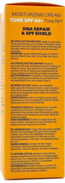 Зволожуючий крем із тоном / Moisturising cream tone SPF 50+ AG Skin / AG Skin